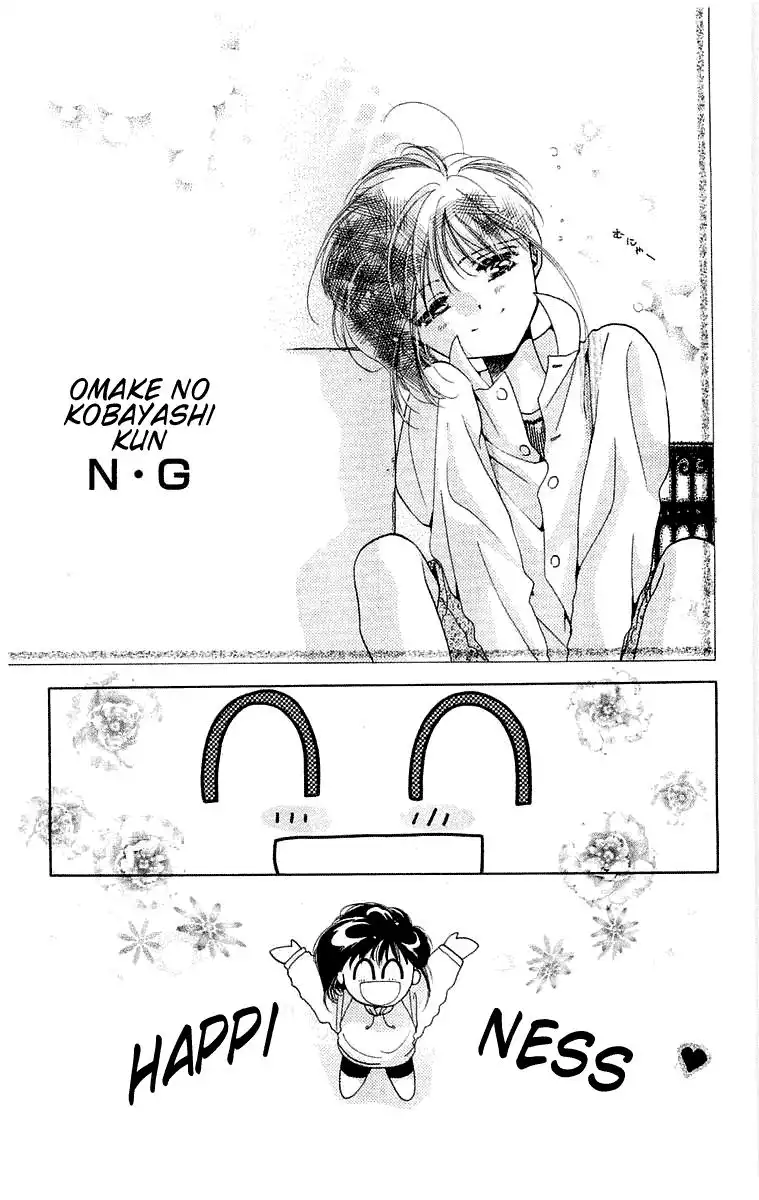 Omake no Kobayashi-kun Chapter 6 33